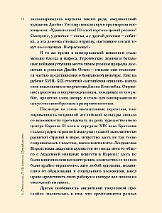 Pre-Raphaelites. Revolution in Victorian Art