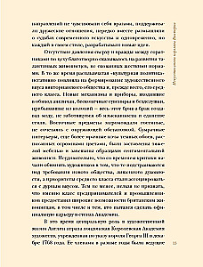 Pre-Raphaelites. Revolution in Victorian Art