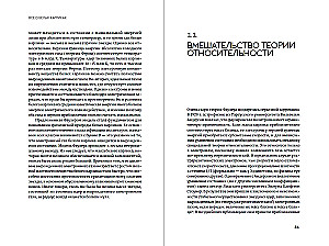 Valged kääbused: Universumi tulevik