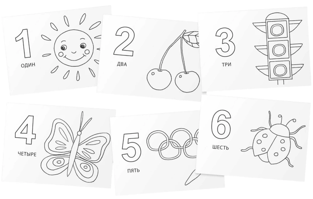 Готовимся к школе. Цифры и фигуры. IQ мини-раскраски