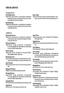 Kosminių aparatų sistemų kūrimas