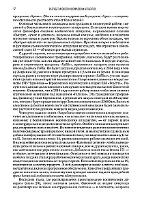 Kosminių aparatų sistemų kūrimas