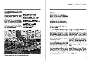 Būt Ivanovam: Piecpadsmit gadu dialogs ar lasītājiem