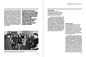 Būt Ivanovam: Piecpadsmit gadu dialogs ar lasītājiem