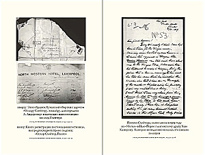 Conan Doyle auf der Seite der Verteidigung: Die wahre Geschichte über einen sensationellen britischen Mord, Justizirrtümer und den berühmten Krimiautor