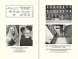 Conan Doyle auf der Seite der Verteidigung: Die wahre Geschichte über einen sensationellen britischen Mord, Justizirrtümer und den berühmten Krimiautor