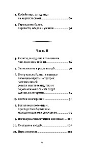 Pocket Book for Elderly Men and Women, Brides and Grooms, Young and Old Girls Coming to Moscow for Winter