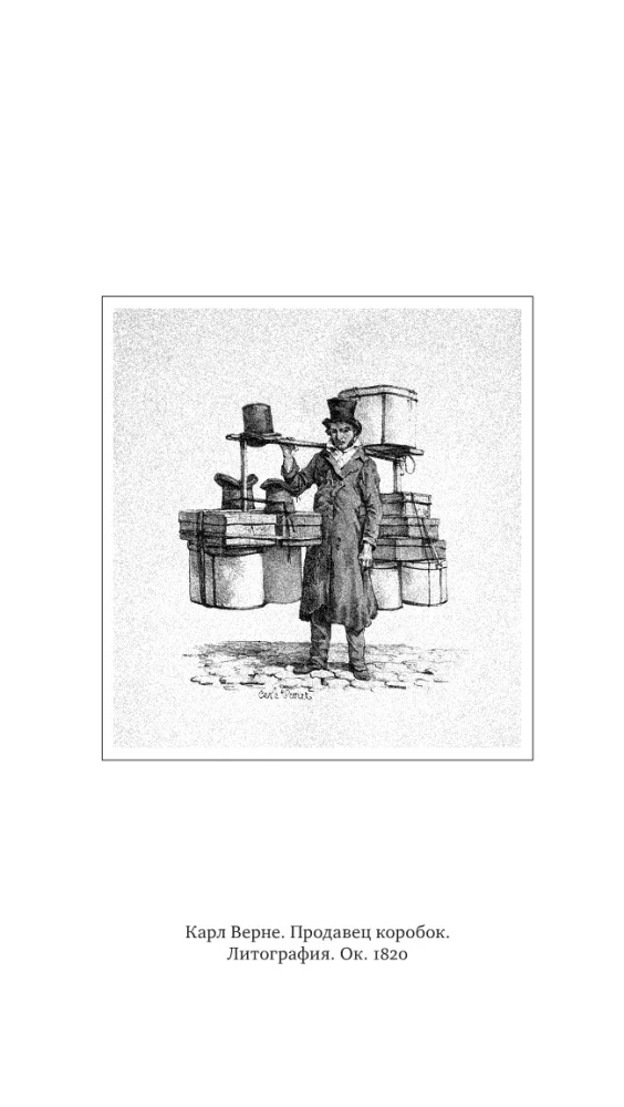 Taskuraamat talveks Moskvasse saabuvatele vanakestele