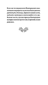Pocket Book for Elderly Men and Women, Brides and Grooms, Young and Old Girls Coming to Moscow for Winter