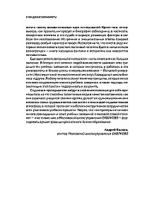 Ką galvoja ekonomistai: Pokalbiai su Nobelio laureatais