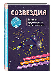 Sternbilder. Rätsel des Kreislaufs der Himmelskörper