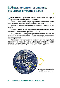 Sternbilder. Rätsel des Kreislaufs der Himmelskörper