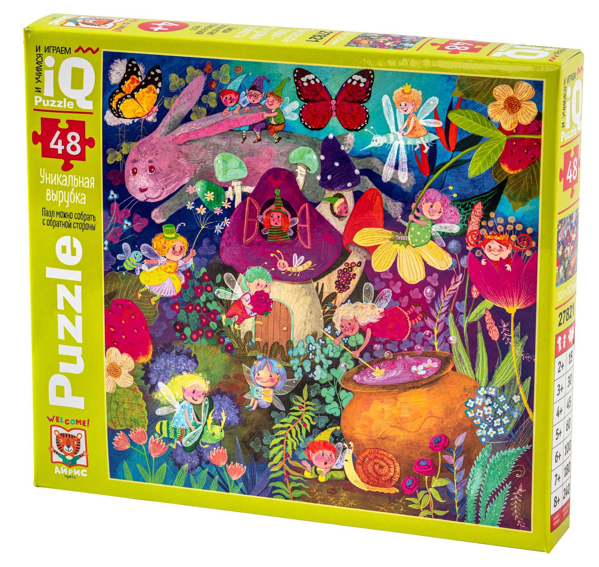 IQ Puzle:48 - Feju pļava