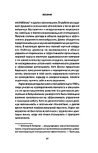 Стоп паника. Метод осознанного спокойствия для снижения тревожности и повышения эффективности