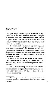 Маньяк Фишер. История последнего расстрелянного в России убийцы