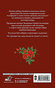 Собор Парижской Богоматери