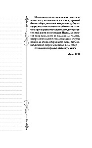 Собор Парижской Богоматери