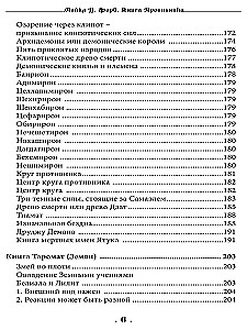 The Book of the Adversary