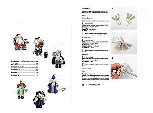 Z haczykiem w bajkę. 6 warsztatów szydełkowania