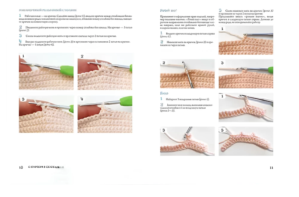 Z haczykiem w bajkę. 6 warsztatów szydełkowania