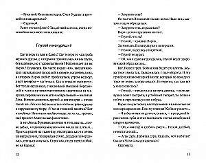 I Was Born a Gardener...