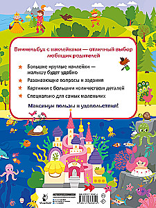 Wimmelbuch dla maluchów. Znajdź i naklej