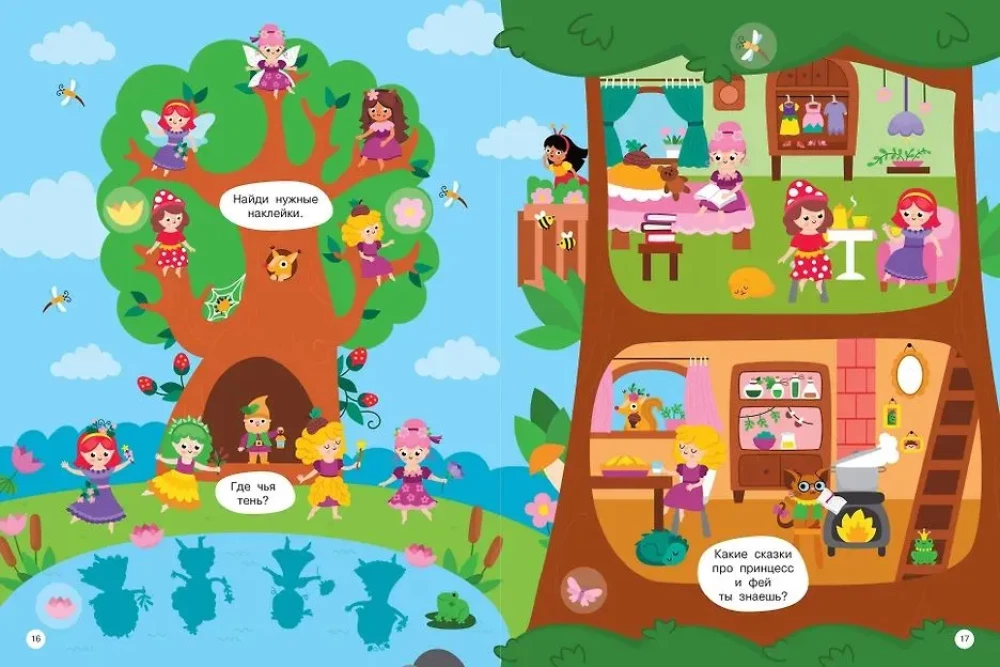 Wimmelbuch dla maluchów. Znajdź i naklej