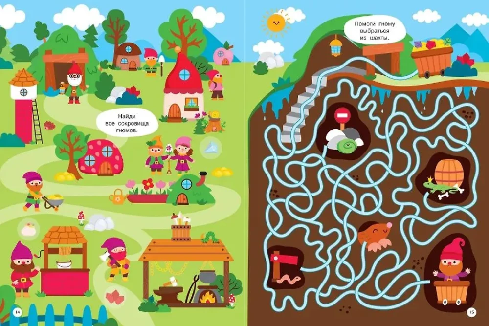 Wimmelbuch dla maluchów. Znajdź i naklej