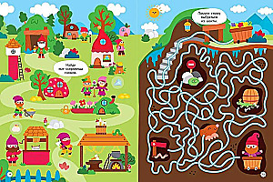 Wimmelbuch dla maluchów. Znajdź i naklej