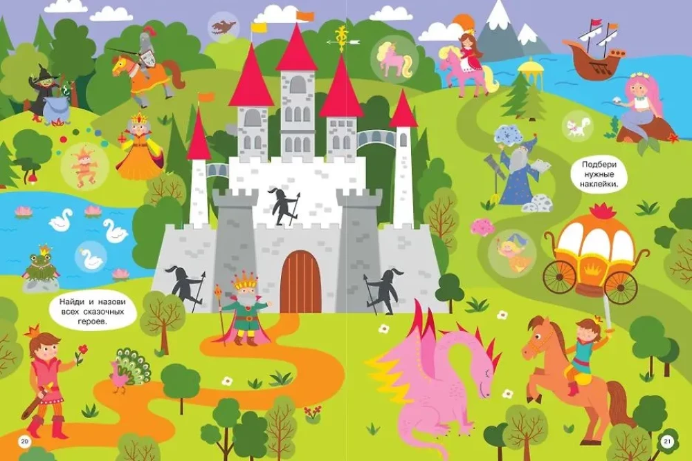 Wimmelbuch dla maluchów. Znajdź i naklej