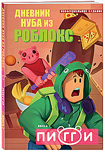 Dziennik Nuba z Robloxa. Piggy. Książka 1