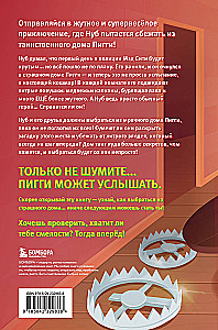 Dziennik Nuba z Robloxa. Piggy. Książka 1