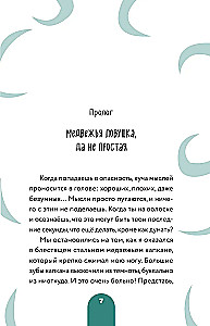 Dziennik Nuba z Robloxa. Piggy. Książka 1