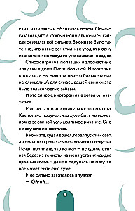 Dziennik Nuba z Robloxa. Piggy. Książka 1