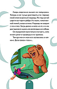 Dziennik Nuba z Robloxa. Piggy. Książka 1