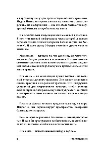 Asceticism as a Way to Achieve Goals + Asceticism Diary: 21 Days of Keeping Promises to the Universe (set of 2 books)