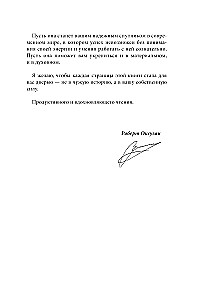 Asceticism as a Way to Achieve Goals + Asceticism Diary: 21 Days of Keeping Promises to the Universe (set of 2 books)