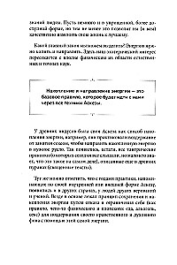 Asceticism as a Way to Achieve Goals + Asceticism Diary: 21 Days of Keeping Promises to the Universe (set of 2 books)