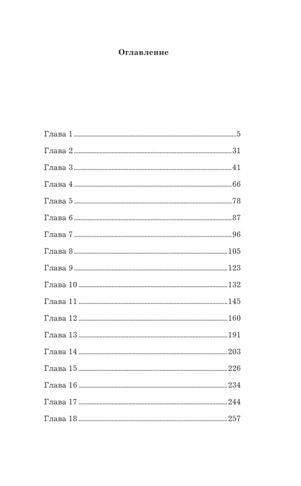 Хозяйка механической мастерской