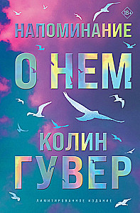 Reminders of Him (Limited Edition)