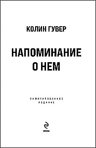 Reminders of Him (Limited Edition)