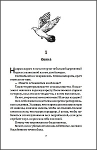 Reminders of Him (Limited Edition)