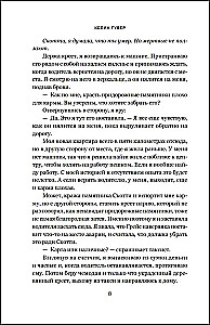 Reminders of Him (Limited Edition)