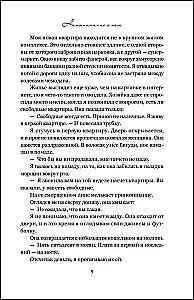 Reminders of Him (Limited Edition)