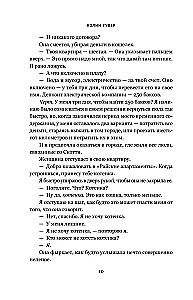 Reminders of Him (Limited Edition)