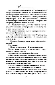 Reminders of Him (Limited Edition)