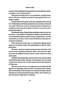 Reminders of Him (Limited Edition)