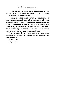 Reminders of Him (Limited Edition)