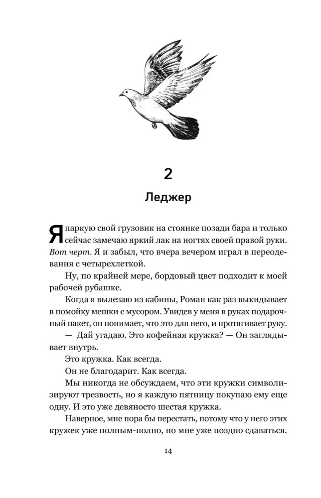 Reminders of Him (Limited Edition)