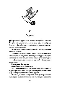 Reminders of Him (Limited Edition)